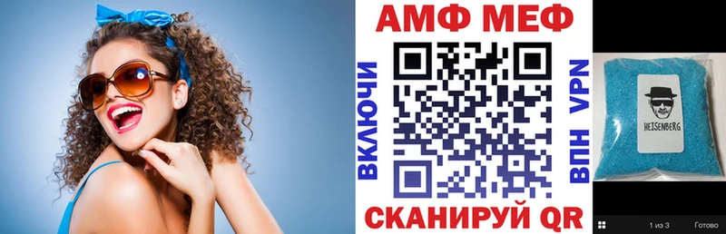 Купить где  Аркадак  Amphetamine Розовый 
