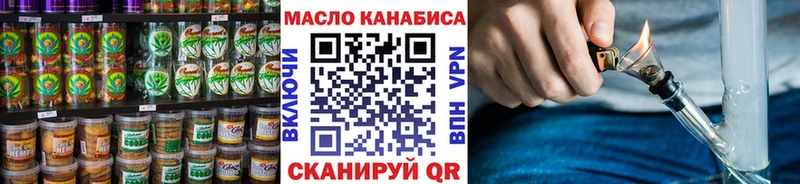 Canna-Cookies марихуана  Купить  Аркадак 
