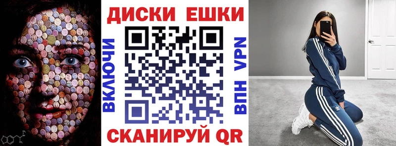 Ecstasy louis Vuitton  Купить  Аркадак 