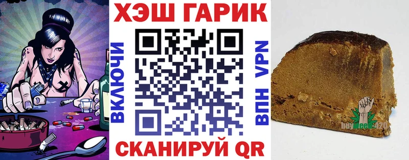 Гашиш 40% ТГК  Купить  Аркадак 