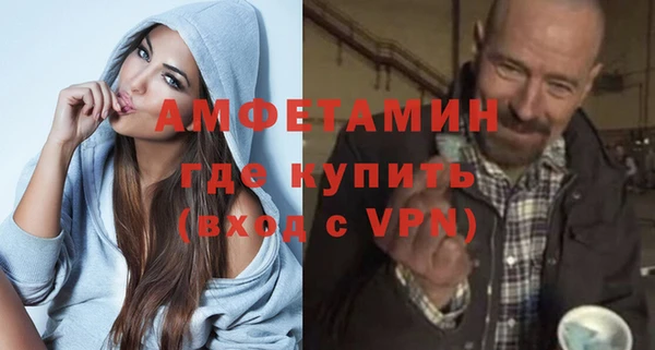 альфа пвп Богородицк