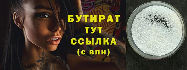 MESCALINE Богородск