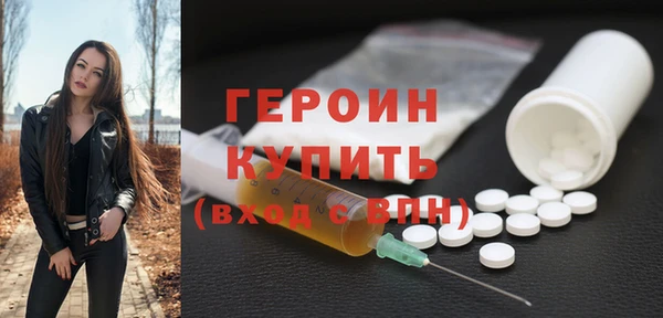 MESCALINE Богородск