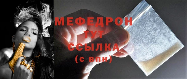 альфа пвп Богородицк