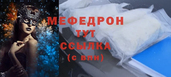 альфа пвп Богородицк
