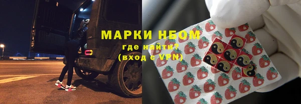 альфа пвп Богородицк