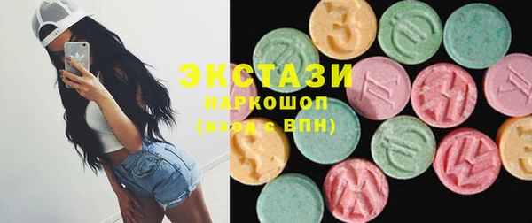 альфа пвп Богородицк