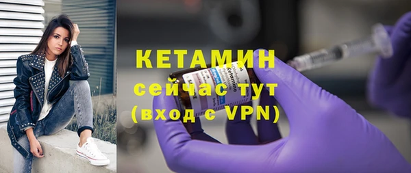 MESCALINE Богородск