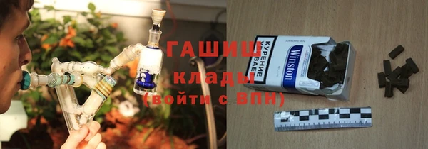 альфа пвп Богородицк