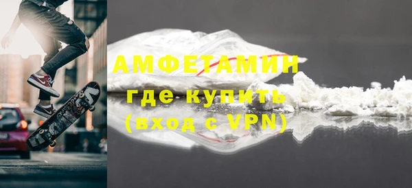 альфа пвп Богородицк