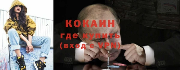 MESCALINE Богородск