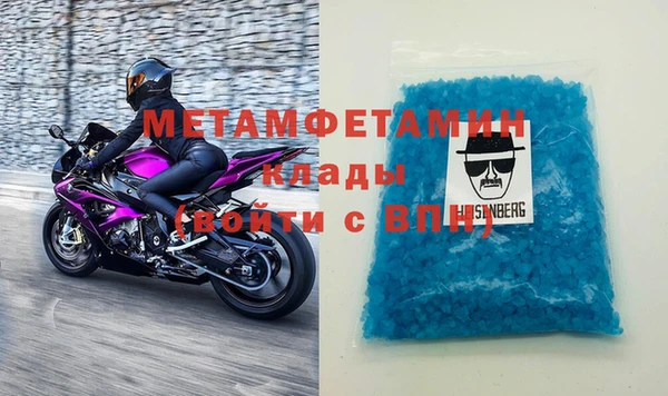 MESCALINE Богородск