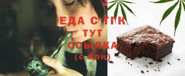 MESCALINE Богородск