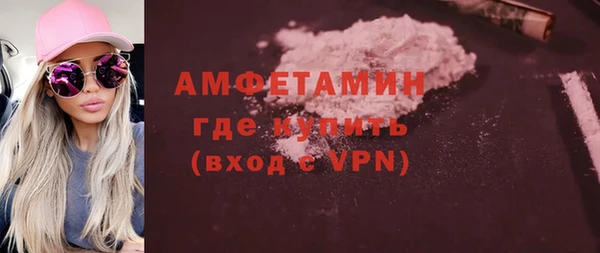 альфа пвп Богородицк