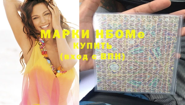 Альфа ПВП Богданович