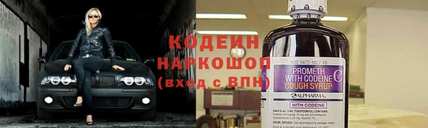 Альфа ПВП Богданович
