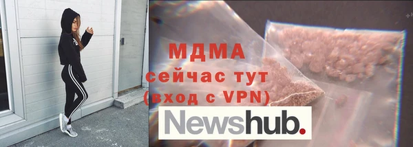альфа пвп Богородицк