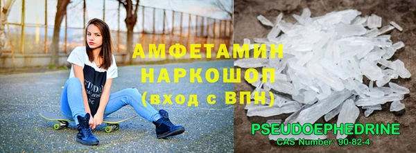 Альфа ПВП Богданович
