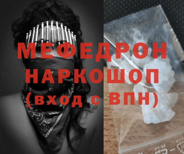 MESCALINE Богородск