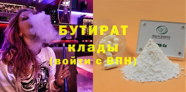 MESCALINE Богородск