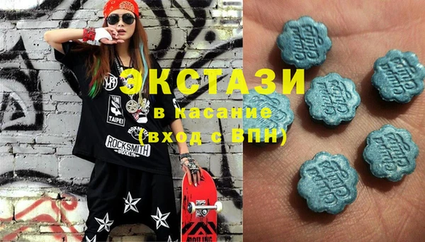 альфа пвп Богородицк