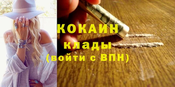 MESCALINE Богородск