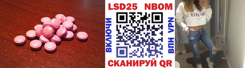 Лсд 25 экстази ecstasy  Купить где  Аркадак 