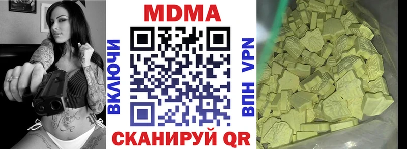 МДМА Molly Купить Аркадак