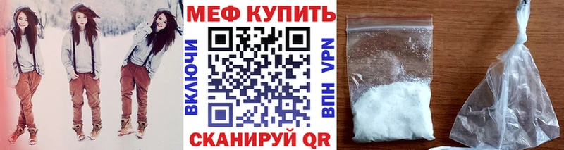 Купить Аркадак МЯУ-МЯУ мука