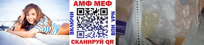 Купить где  Аркадак  МЕТАМФЕТАМИН мет 